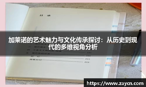 JN江南官网入口